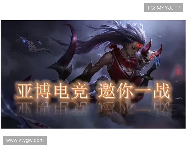 亚博lol:如何在亚博平台上提升你的LOL游戏胜率 亚博lol:如何在亚博平台上提升你的LOL游戏胜率