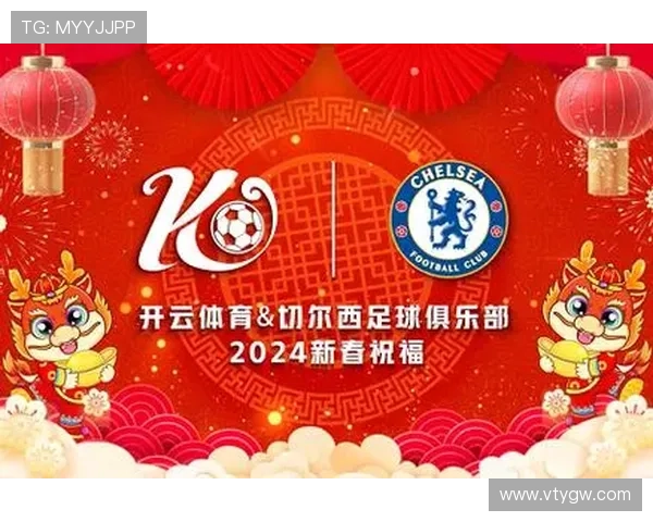 开云体育官网app优惠活动及奖励机制，丰富多彩的体育奖励等你拿