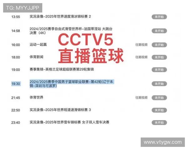 开云体育app网址赛事直播与投注技巧分享助你赢得更多奖赏