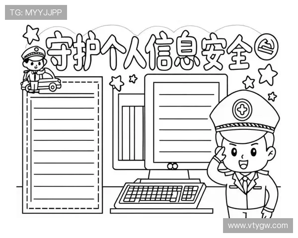 开云Kaiyun在线登录安全保障措施详解保障您的账号安全与隐私保护