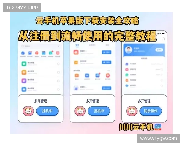 开云网页版下载最新版本的方法，快速完成软件下载流程