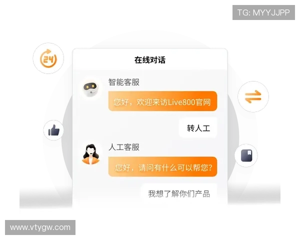 开云体育平台客服：提供多渠道支持确保用户问题及时解决方案