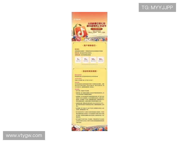 开云手机官网最新优惠活动,全面解析促销信息让你购物更实惠 开云手机官网最新优惠活动,全面解析促销信息让你购物更实惠