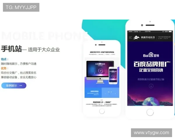 米兰官网网页版手机访问体验及优缺点分析 米兰官网网页版手机访问体验及优缺点分析