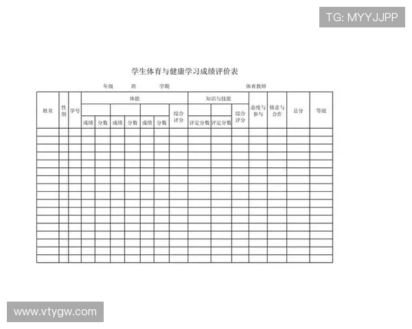 v体育下载用户评价与反馈，了解真实用户的使用体验与建议