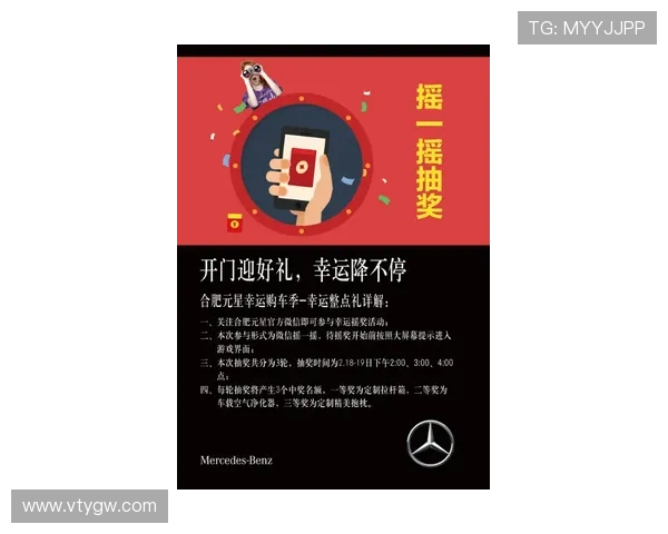 利用开运平台网页版开启属于你的幸运之门实现梦想