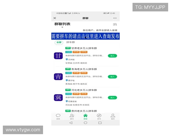 九游汇app官网最新版本下载安装指南，全面解析九游汇app官网功能与使用技巧