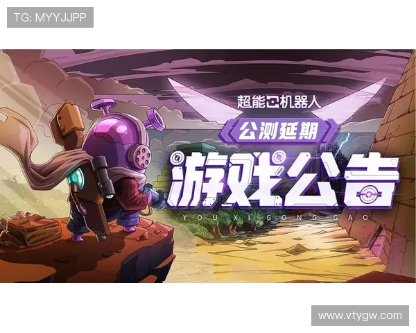 od 官网官方公告与更新日志,第一时间掌握游戏版本更新与维护通知 od 官网官方公告与更新日志,第一时间掌握游戏版本更新与维护通知