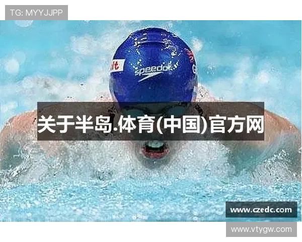 半岛官方体育登录入口多设备登录支持及同步操作指南