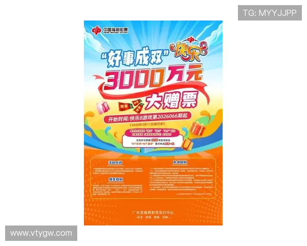 尊龙d88现金可来就送38，轻松领取丰富游戏奖励体验极致娱乐快感