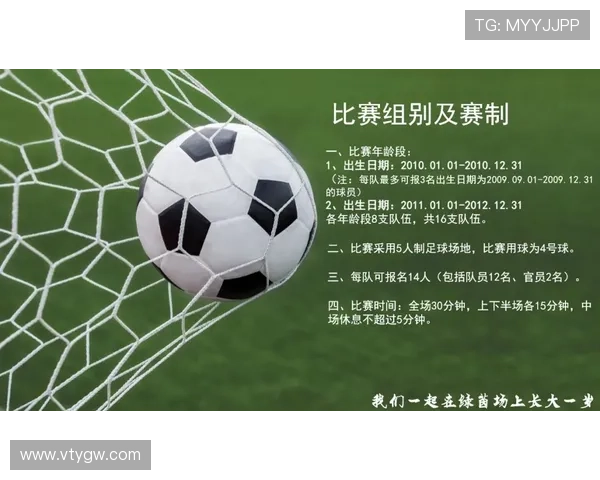 od足球官网最新赛事信息全面解析助你掌握比赛动态与赛程安排