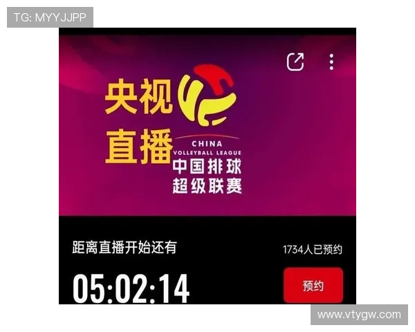 v体育在线官网最新赛事直播平台全面解析，提供高清流畅的观看体验