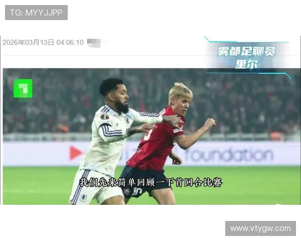 谈球吧体育官网如何提供权威的足球新闻资讯与深度评论分析